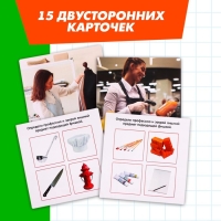 Полезный чемоданчик &laquo;Профессии&raquo;