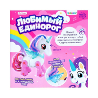 Интерактивная игрушка &laquo;Любимый единорог&raquo;, катается, со световыми и звуковыми эффектами, реагирует на хлопки