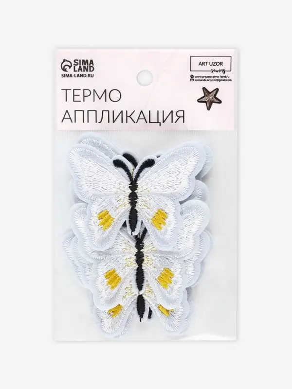 Термоаппликация &laquo;Бабочка&raquo;, 6.7&times;5 см, фасовка 10 шт., белая