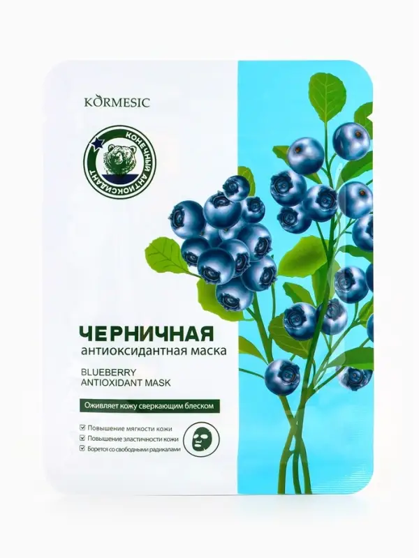 Успокаивающая маска для лица KORMESIC, Черника, 25 мл