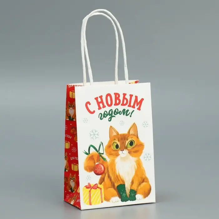 Пакет подарочный новогодний крафтовый &laquo;С Новым годом&raquo;, 15 х 10 х 6 см