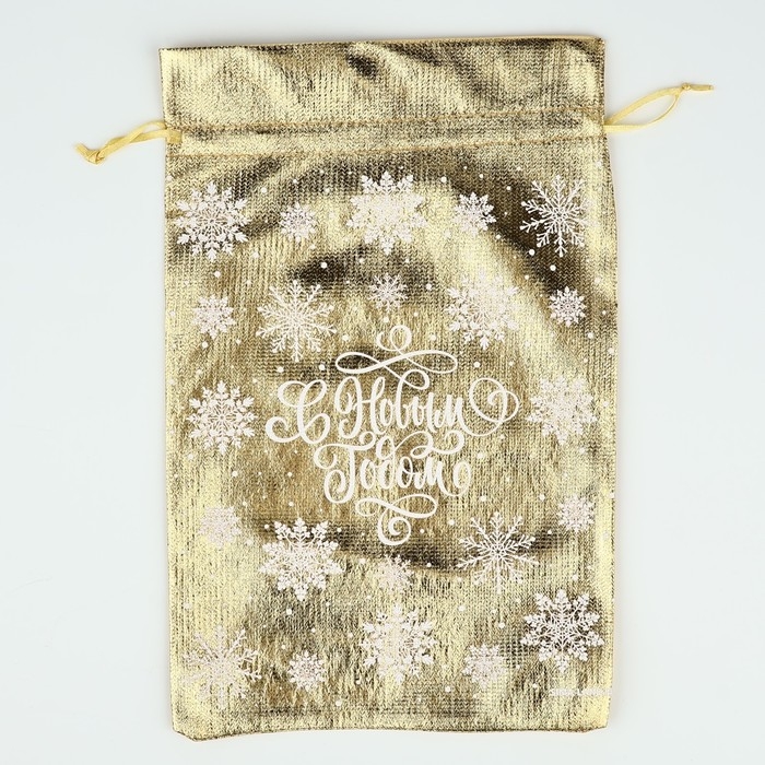 Мешочек подарочный парча &laquo;Новый год&raquo;, золото, 20 х 30 см, Новый год