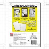 Набор книг 4 в 1 &laquo;Учимся рисовать аниме и мангу&raquo;, А5, 6+