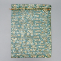 Мешочек подарочный органза &laquo;Мечта&raquo;, 30 х 40 см +/- 1.5 см