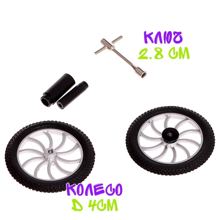 Набор скейт-парк &laquo;Трюк: прыжок&raquo;, фингербайк с двойным трамплином