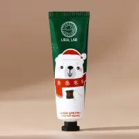 Крем для рук новогодний URAL LAB, 30 мл, аромат сахарного леденца