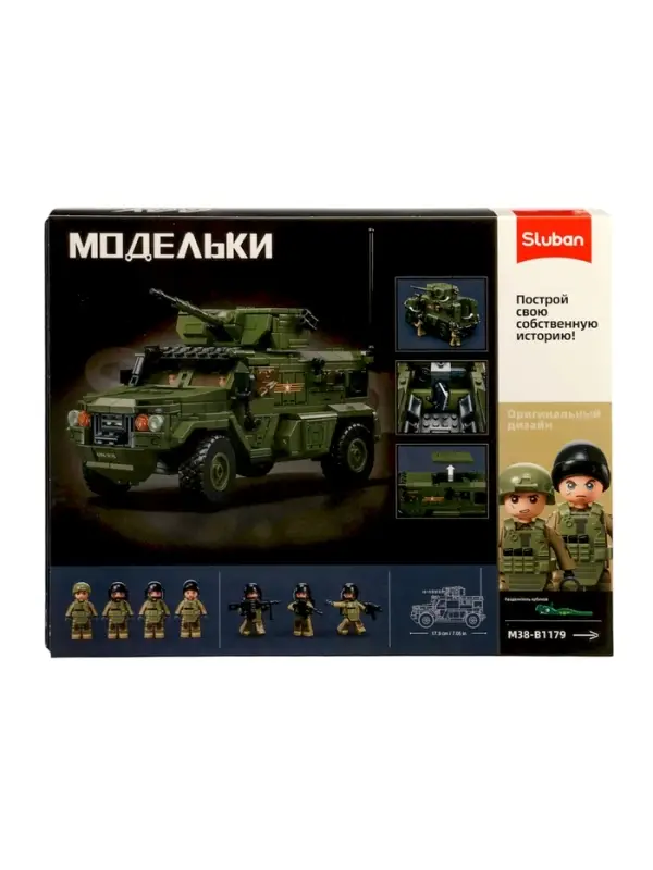 Конструктор модельки "Боевой транспорт", 519 деталей, масштаб 1/35, 6+