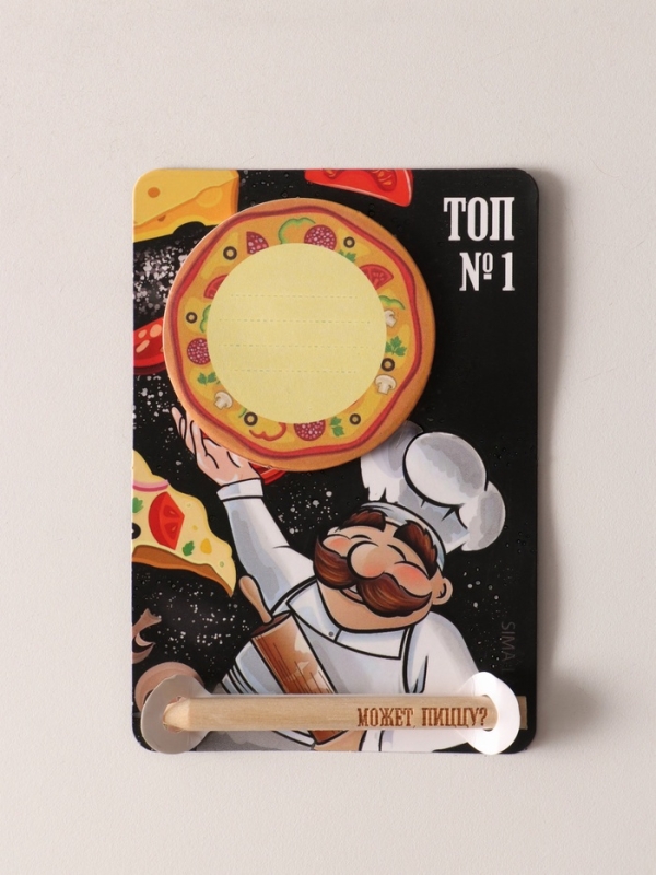 Магнит с блоком для записей и карандашом "Может пиццу?" 7х13 см