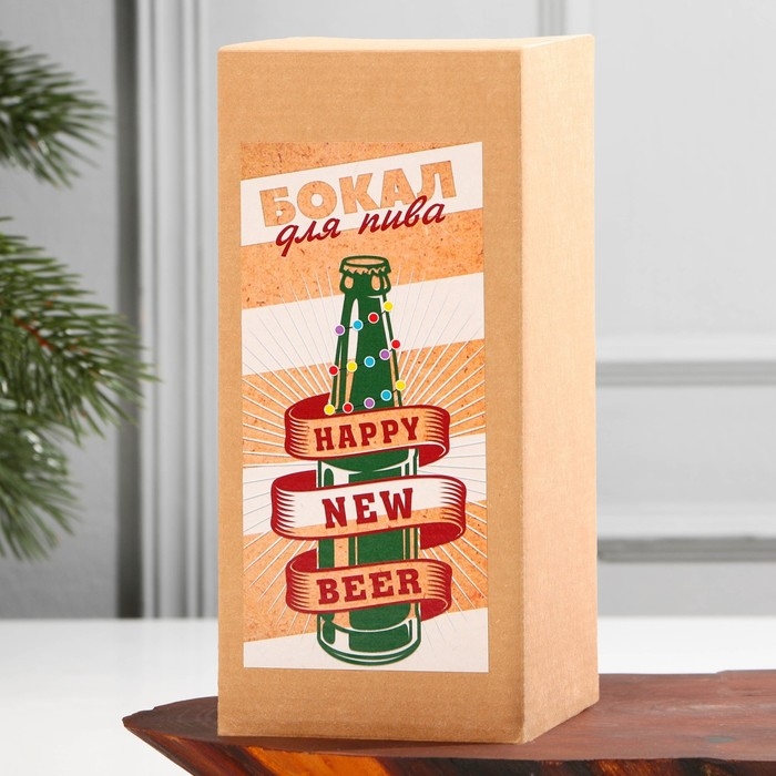 Пивной бокал &laquo;Новогодний антистресс, пей и наслаждайся&raquo;, 500 мл, деколь