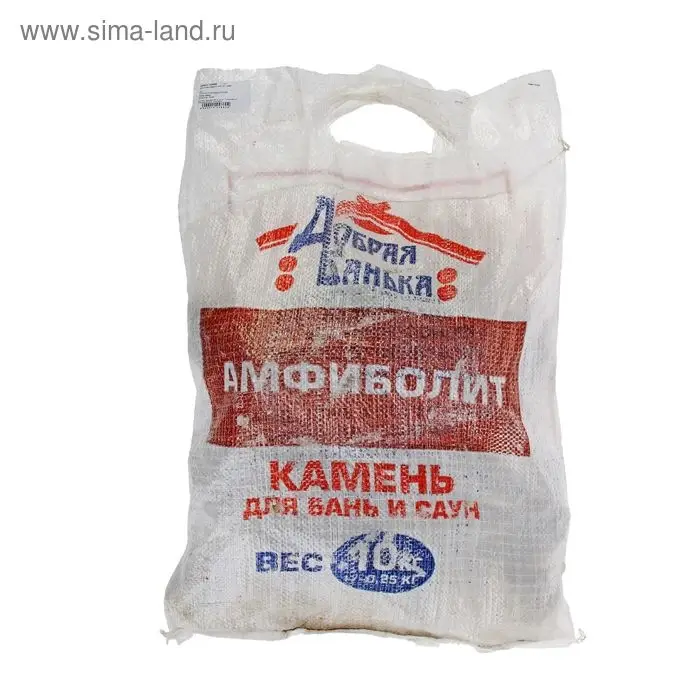 Камень для бани "Амфиболит" мешок, колотый и фракция, 70-120 мм, 10кг