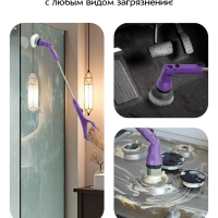 Электрическая щетка для уборки с насадками КТ-9837 - 30 Вт