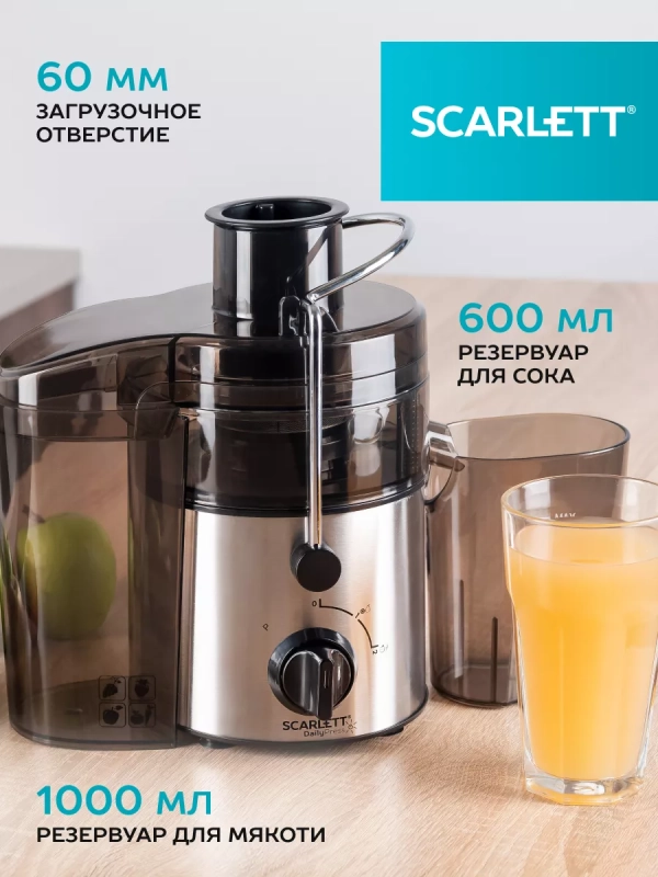 Соковыжималка SC-JE50S18