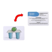 Настольная игра &laquo;Опыты для юных гениев. Физика&raquo;, 30 карт, 7+