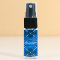 Флакон дорожный для парфюма &laquo;Для него&raquo;, 14 мл