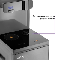 Кулер с тумбой для воды и бутыли 19л КТ-6693