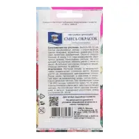 Семена цветов Гвоздика &laquo;Гренадин&raquo;, Смесь окрасок, 0.1 г