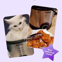 Фритюрница электрическая КТ-2011 - 1200 Вт