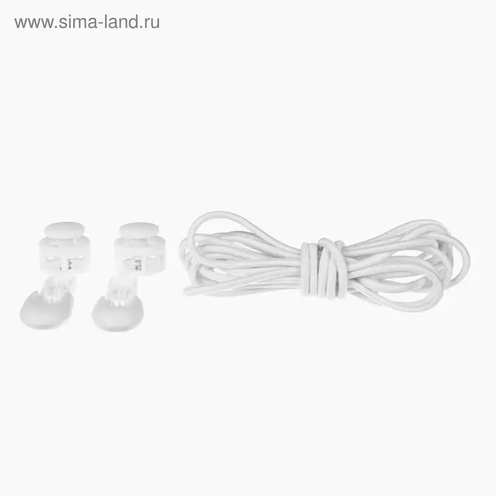 Шнурки для обуви, пара, круглые, с фиксатором, эластичные, d=3 мм, 100 см, белые