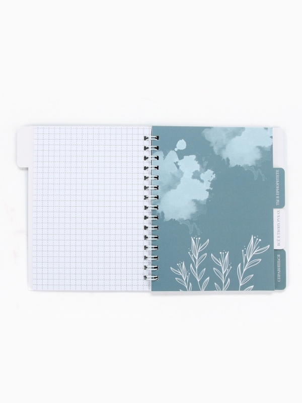 Блокнот с разделителями А6, 48 листов "Мир начинается с тебя"