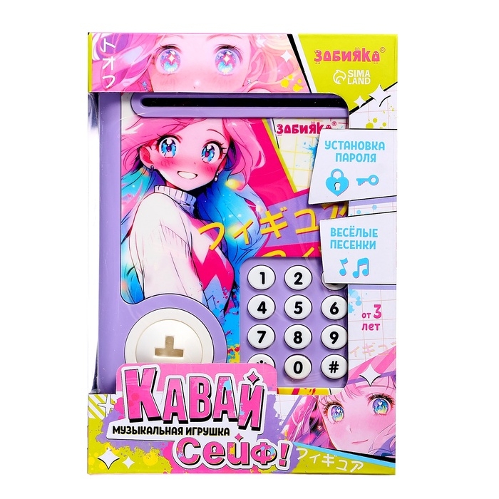 Музыкальная игрушка &laquo;Кавай сейф&raquo;, фиолетовый