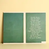 Открытка &laquo;Любимому учителю&raquo; канцтовары, 12 &times; 18 см