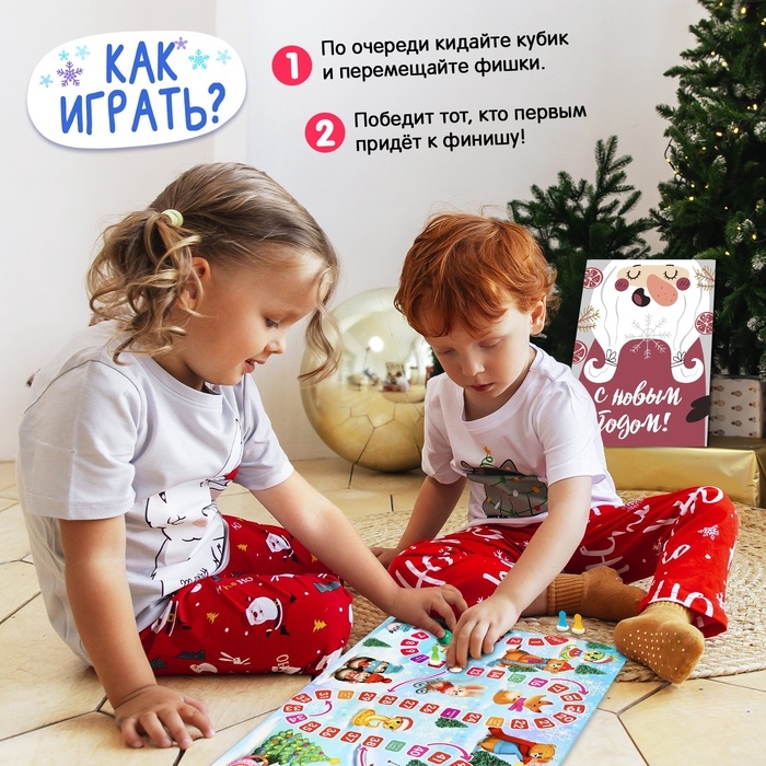 Настольная игра &laquo;Приключения змеек&raquo;, от 2 игроков, 3+, в пакете
