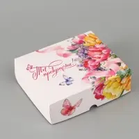 Коробка для кондитерских изделий &laquo;Ты прекрасна&raquo;, 17 &times; 20 &times; 6 см