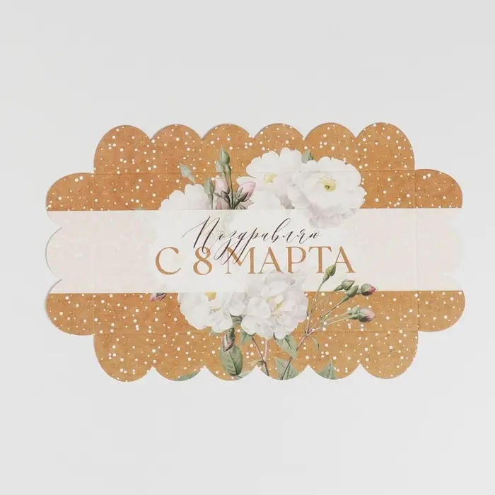 Коробка для печенья, кондитерская упаковка с пластиковой крышкой, &laquo;8 марта&raquo;, 10.5 х 21 х 3 см