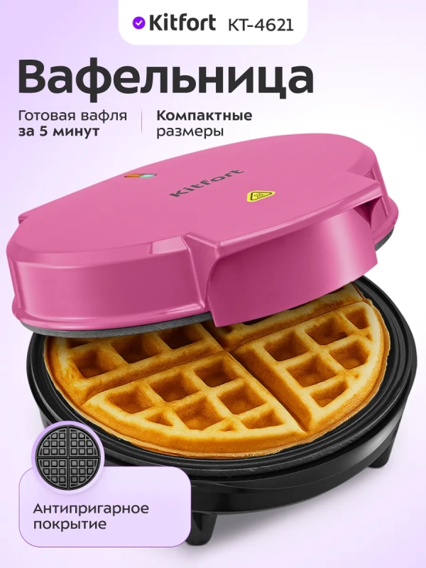 Вафельница электрическая КТ-4621 - 1000 Вт