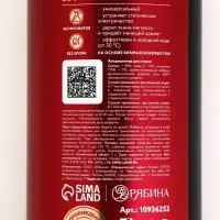 Кондиционер для белья парфюмированный Lost cherry, 1000 мл, ULAB