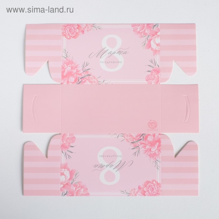 Коробка для капкейков, кондитерская упаковка, 2 ячейки &laquo;Поздравляю с 8 марта&raquo;, 16 х 8 х 10 см