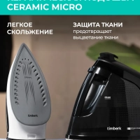 Парогенератор для глажки одежды T-PSG50