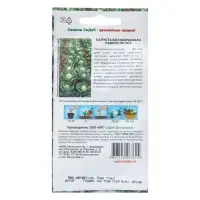 Семена Капуста белокочанная "Скороспелка", 0,5 г