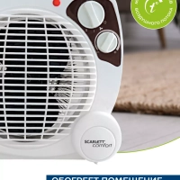 Обогреватель для дома Тепловентилятор настольный, 2 кВт