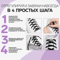 Фиксатор для шнурков, пара, d=8 мм, 1.8 см, белый