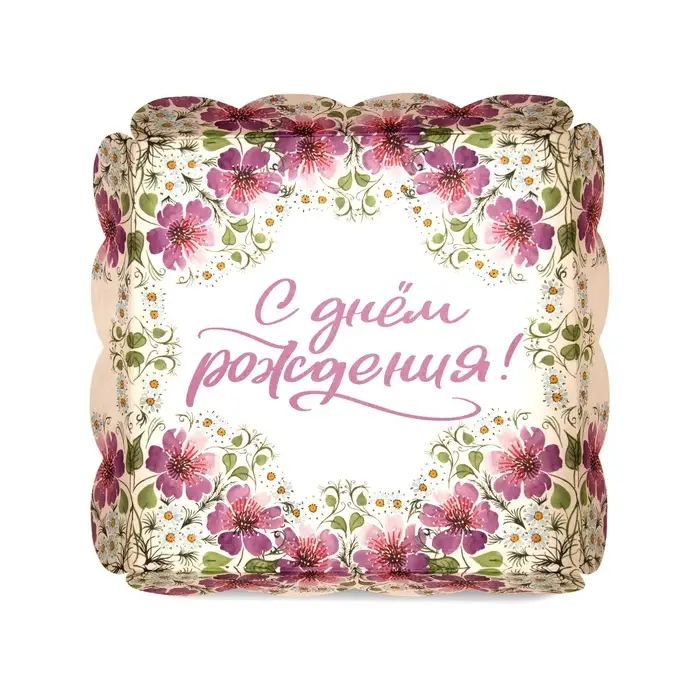 Коробка для печенья, &laquo;Тебе&raquo;, 15&times;15&times;3 см