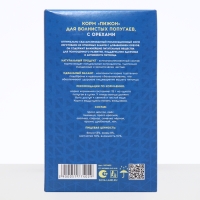 Корм "Пижон" для волнистых попугаев, с орехами, 500 г