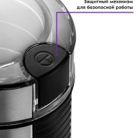 Кофемолка электрическая ротационная КТ-7109 - 150 Вт