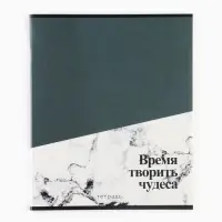 Тетрадь в клетку, 36 л., А5, на скрепке, блок №1 &laquo;Мрамор. Фразы&raquo; МИКС