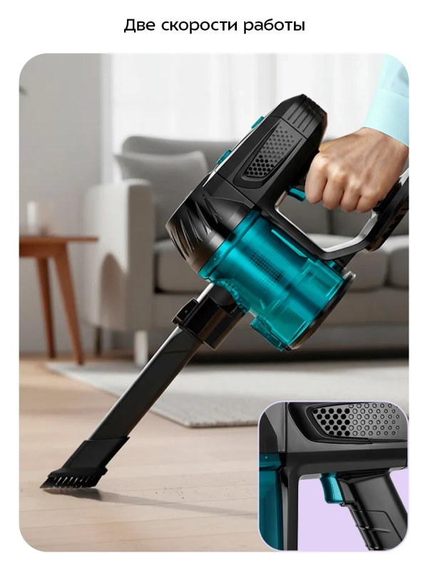 Вертикальный пылесос с влажной уборкой КТ-5218 - 150 ВТ