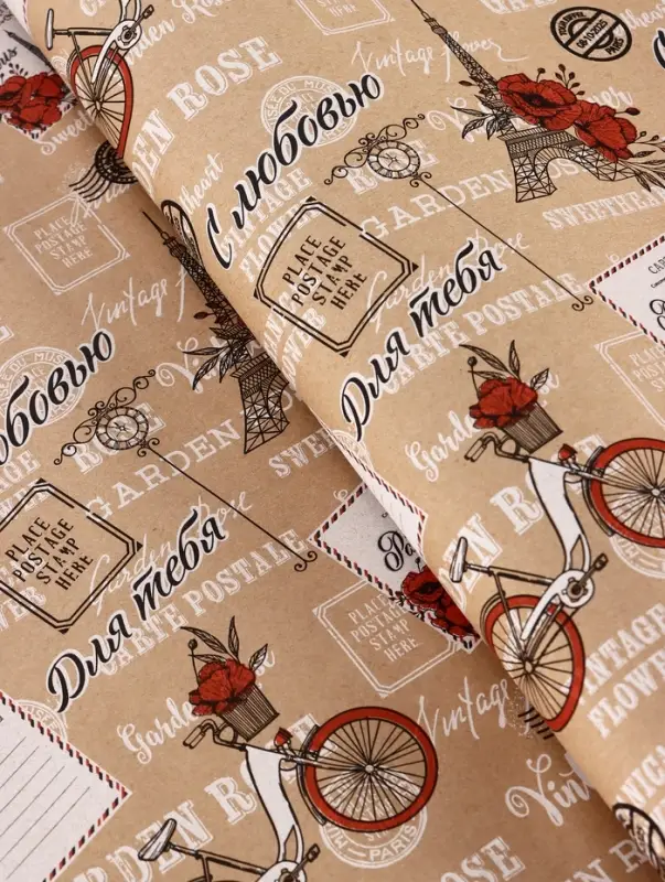 Бумага упаковочная крафт "Париж, с Любовью!", красный, 0.72&times;10&plusmn;5% м, 60 г