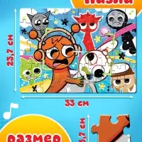 Пазл "Милые монстрики", 60 элементов