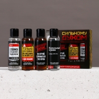 Подарочный набор ЧИСТОЕ СЧАСТЬЕ &laquo;23 февраля: Сильному духом&raquo; гель для душа, 4&times;100 мл