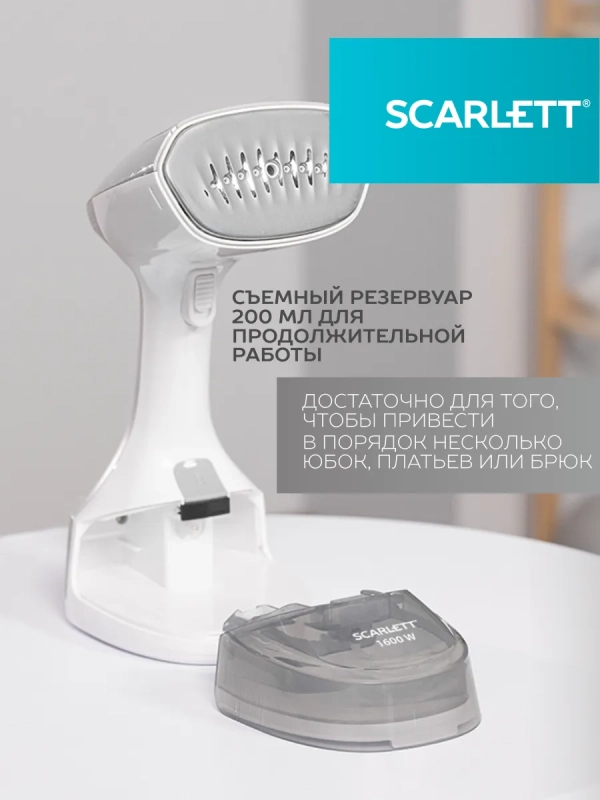 Отпариватель для одежды мощный SC-GS135S34