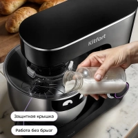 Планетарный миксер с чашей КТ-3080 1400 Вт 7 л