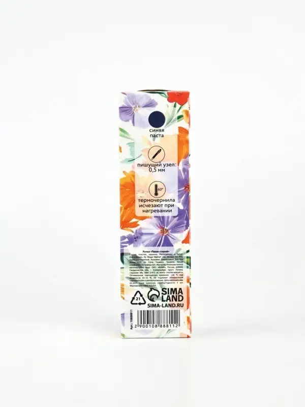 Ручка пластик пиши-стирай с колпачком "С 8 Марта!", синяя паста, гелевая 0,5 мм