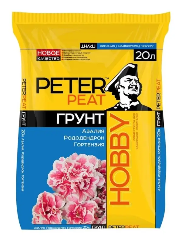Грунт для Азалий, Рододендронов, Гортензий "PETER PEAT", линия Хобби, 20 л
