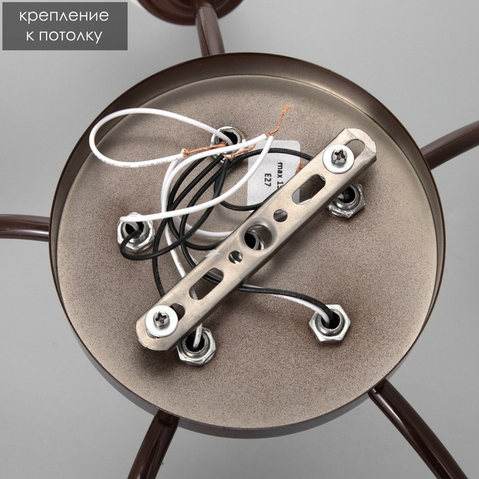 Люстра Оникс 5х15Вт E27 коричневый 52х52х15см BayerLux