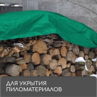 Тент защитный, 8 &times; 4 м, плотность 90 г/м&sup2;, люверсы шаг 1 м, тарпаулин, УФ, зелёный