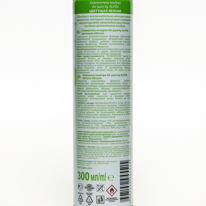 Освежитель воздуха Alpen, Цветущая яблоня, 300 мл